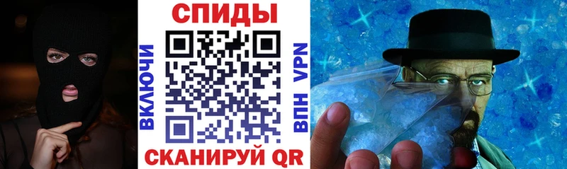 АМФЕТАМИН 98% Буинск