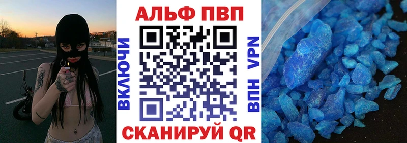 MEGA ССЫЛКА  где можно купить   Буинск  A PVP мука 