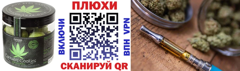 Canna-Cookies марихуана  Буинск 