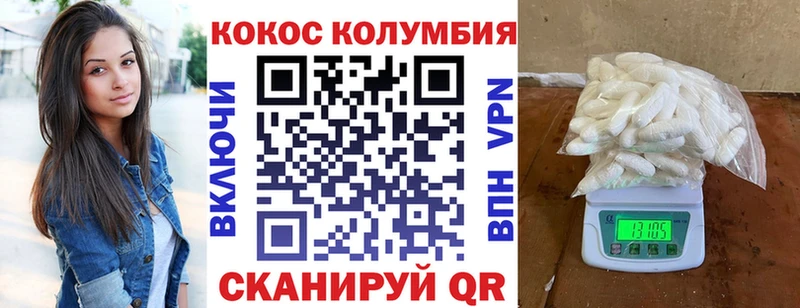 Cocaine Перу  blacksprut как войти  Буинск  купить  цена 
