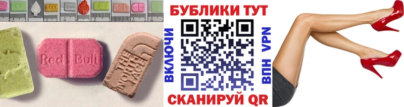 Экстази mix наркота Буинск