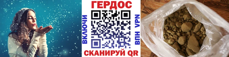 ГЕРОИН белый  Буинск 