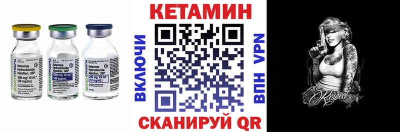 blacksprut сайт  купить наркоту  Буинск  сайты даркнета формула  Кетамин VHQ 