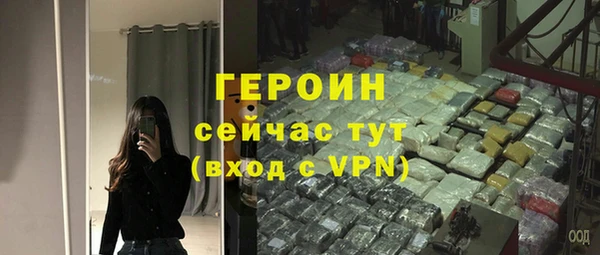 таблы Белокуриха