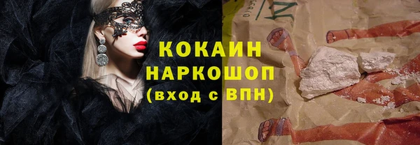 таблы Белокуриха