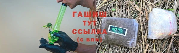 экстази Беломорск