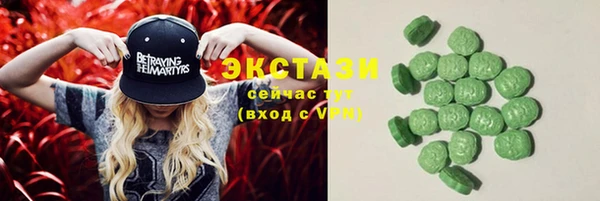 экстази Беломорск
