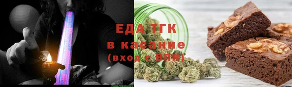 таблы Белокуриха
