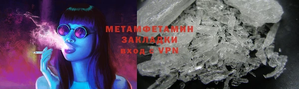 экстази Беломорск