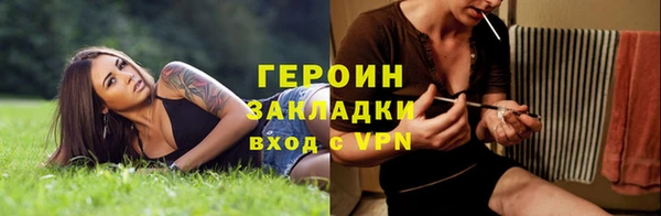 таблы Белокуриха