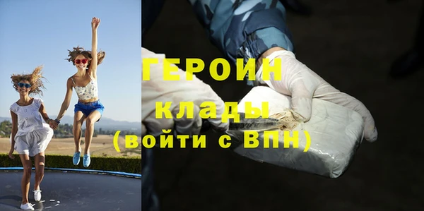 кокаин VHQ Белоозёрский