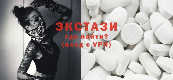 кокаин VHQ Белоозёрский