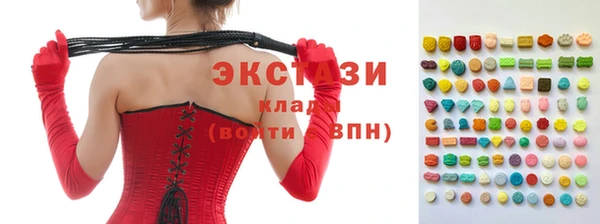 таблы Белокуриха