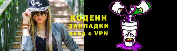 экстази Беломорск