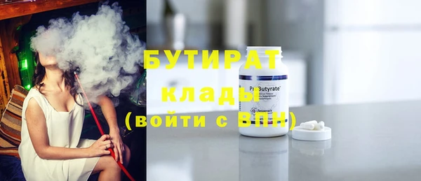 кокаин VHQ Белоозёрский