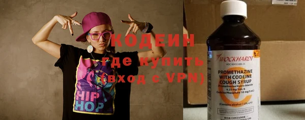 экстази Беломорск