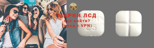 экстази Беломорск