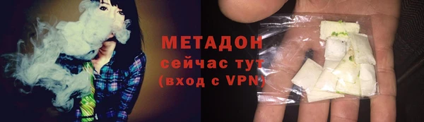 дистиллят марихуана Баксан