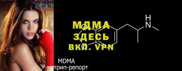 экстази Беломорск
