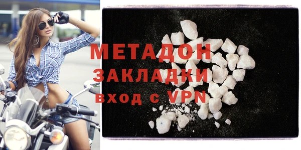 таблы Белокуриха