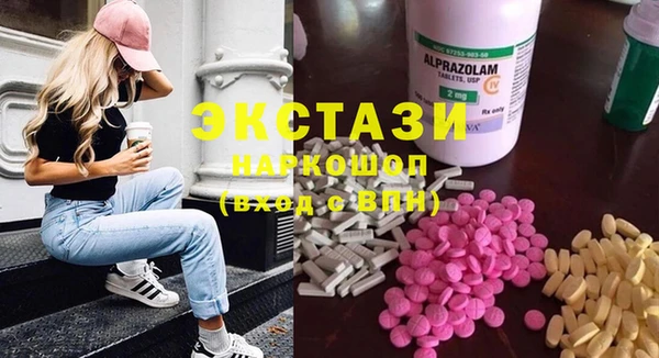 экстази Беломорск