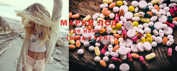 таблы Белокуриха