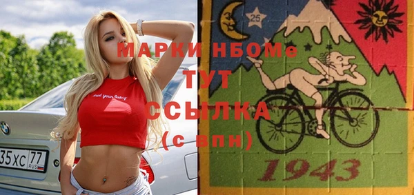 таблы Белокуриха