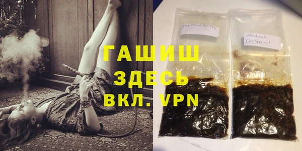 экстази Беломорск