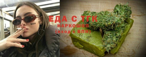 таблы Белокуриха