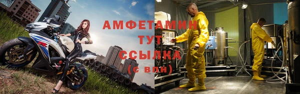 таблы Белокуриха
