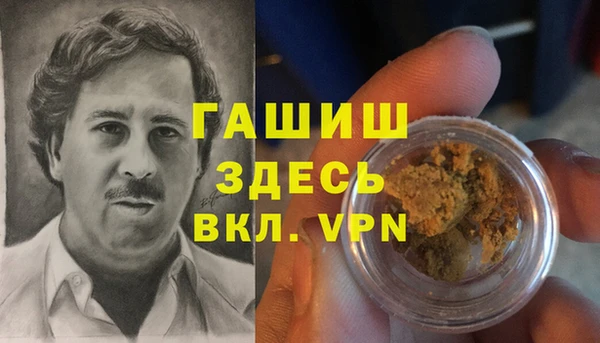 таблы Белокуриха