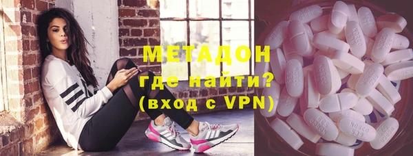 экстази Беломорск