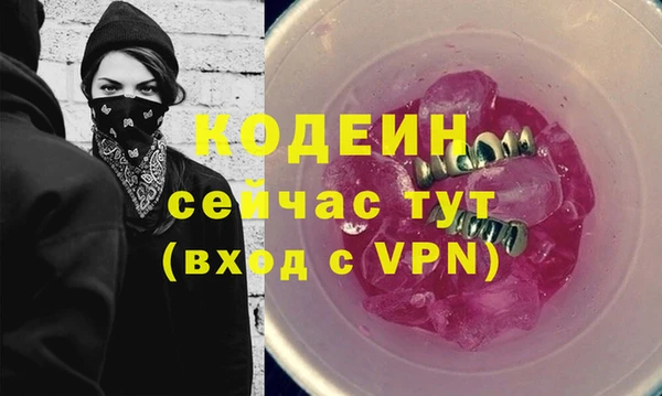 кокаин VHQ Белоозёрский