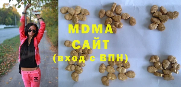 таблы Белокуриха
