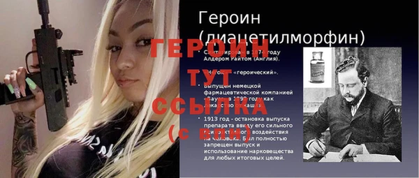 таблы Белокуриха