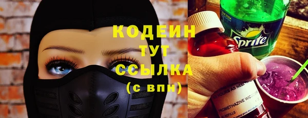 экстази Беломорск