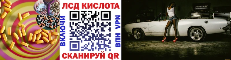 LSD-25 экстази ecstasy  Буинск 