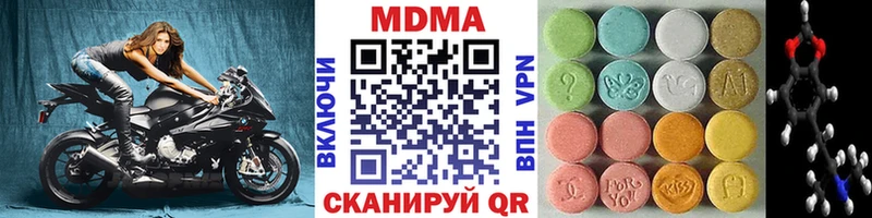 MDMA Molly  Буинск 