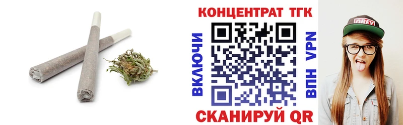 ТГК гашишное масло  как найти наркотики  Буинск 